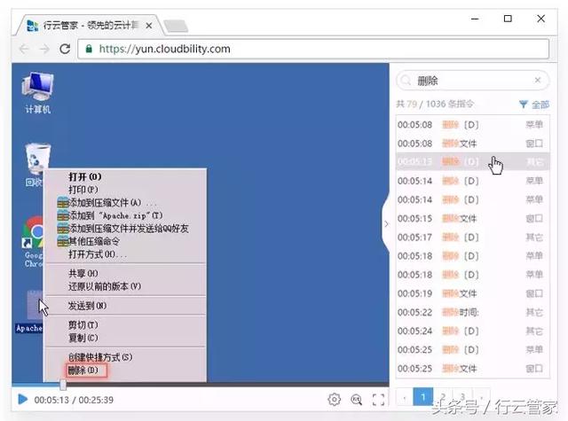 靠谱的云堡垒机——行云管家,了解一下