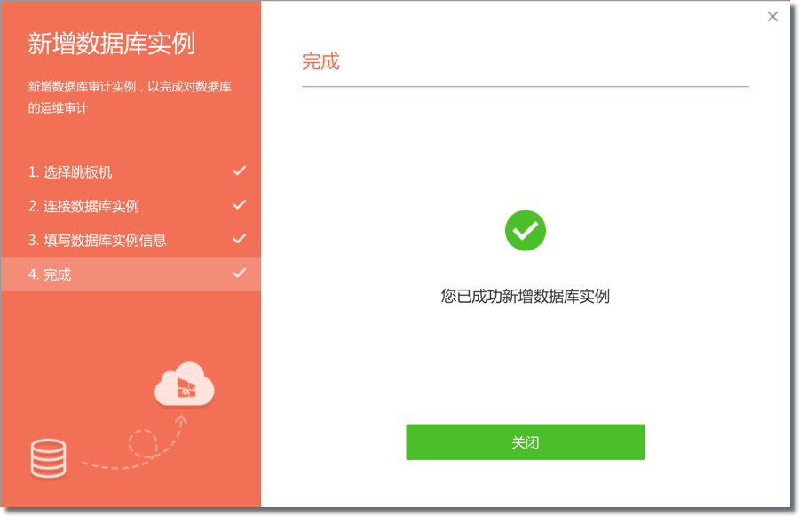 行云管家堡垒机支持哪些数据库？如何进行数据库审计？