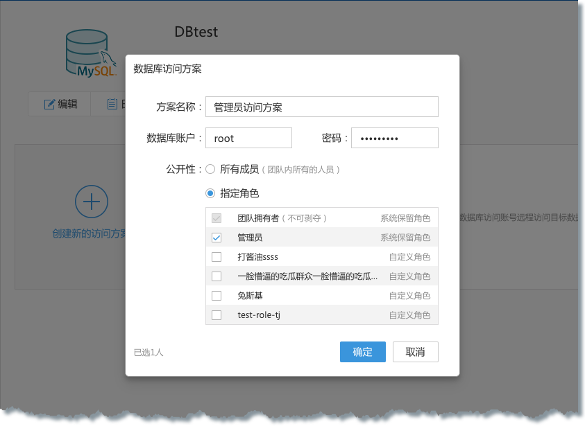 行云管家堡垒机支持哪些数据库？如何进行数据库审计？