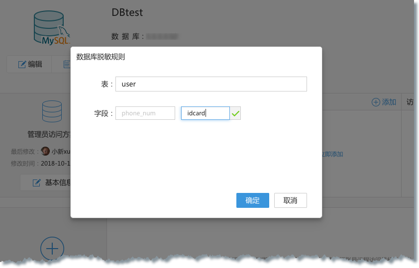 行云管家堡垒机支持哪些数据库？如何进行数据库审计？