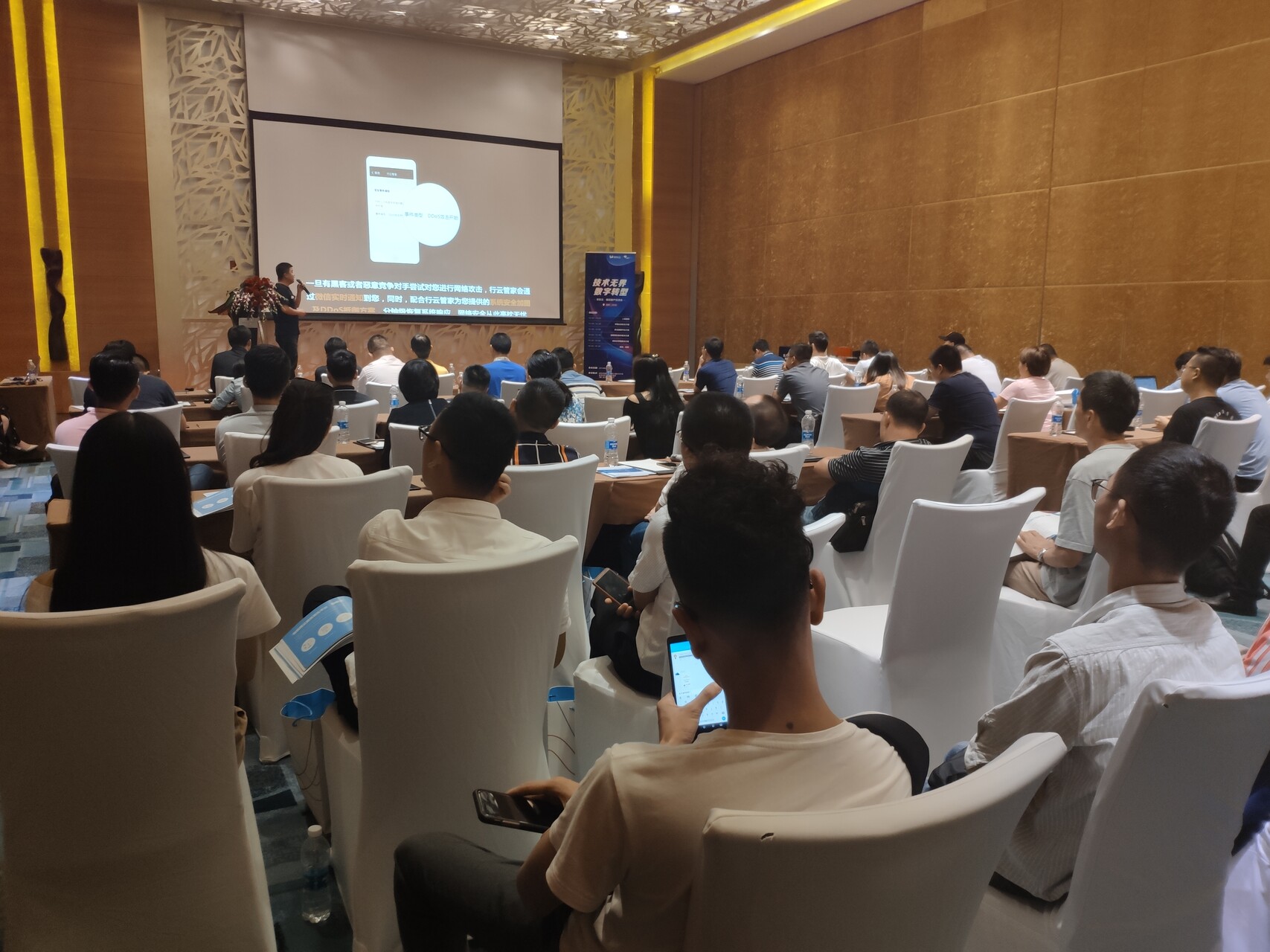 京东云·傲冠客户交流会:技术无界,数字转型