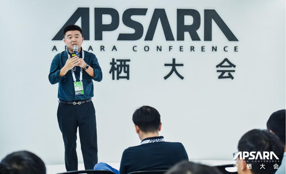 行云管家受邀出席2019云栖大会