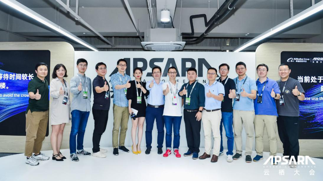 行云管家受邀出席2019云栖大会