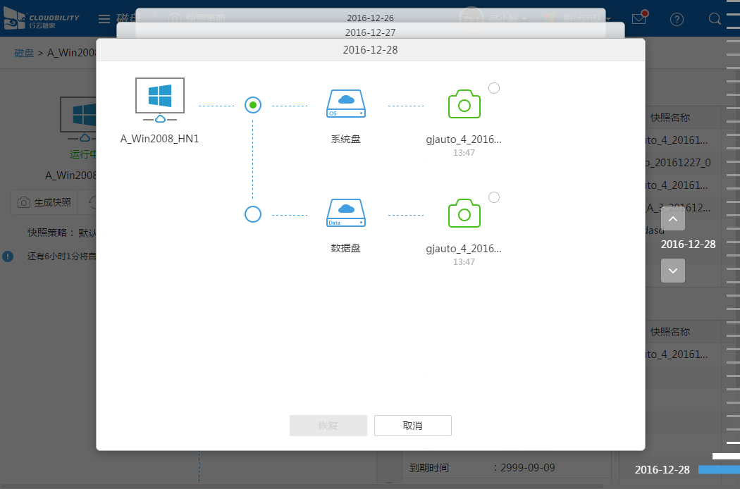 删库跑路一再发生，杜绝需要应对有方