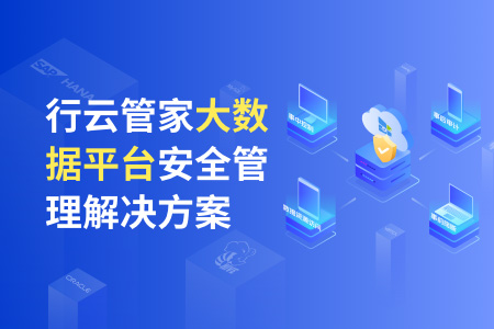 社区-PC-文章缩略图-大数据