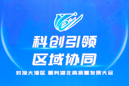 社区-PC-文章缩略图-行云绽放签约湾区协同创新计划