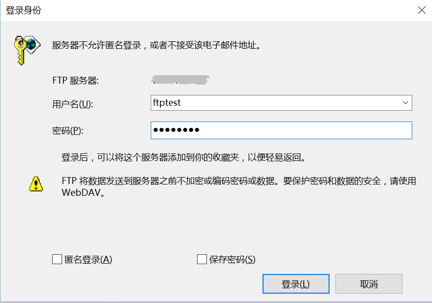 云服务器FTP服务的安装配置与使用 运维干货 第18张