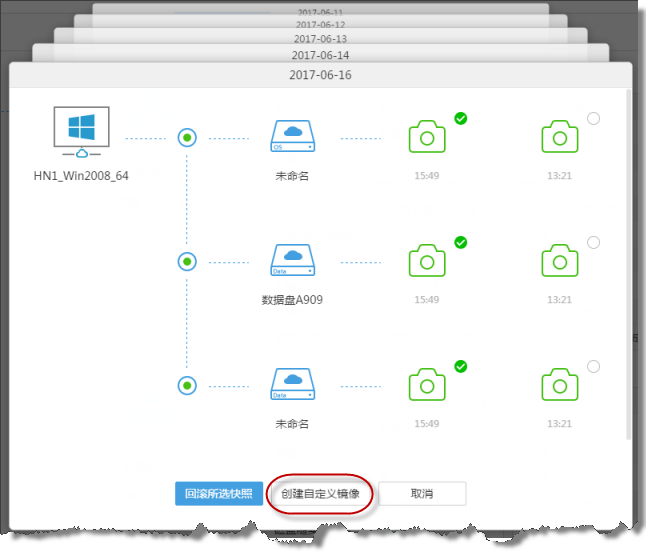 行云管家v3.0版本发布，开启崭新旅程 产品攻略 第3张