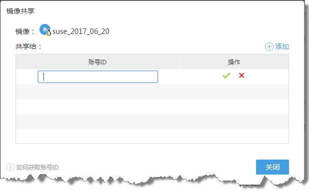 行云管家v3.0版本发布,开启崭新旅程 产品攻略 第6张-行云管家-产品社区 行云管家v3.0版本发布,开启崭新旅程 产品攻略 第6张