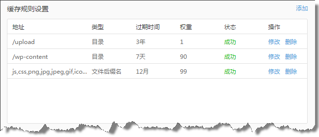 行云管家v3.0版本发布，开启崭新旅程 产品攻略 第9张