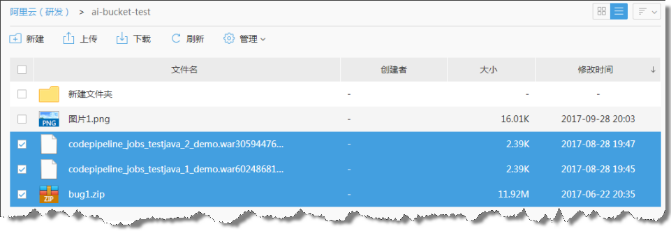 行云管家V3.8正式发布：支持青云 产品攻略 第13张