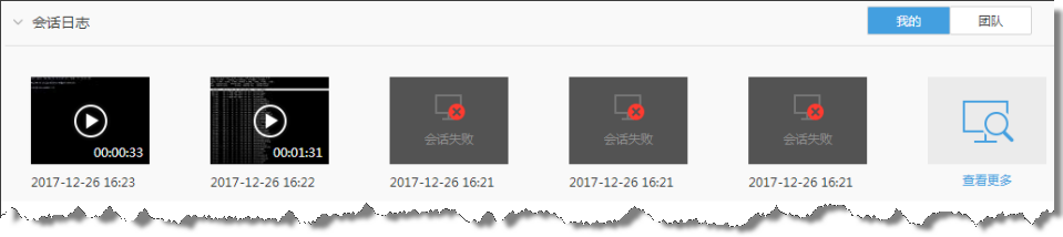 行云管家V3.8正式发布：支持青云 产品攻略 第3张