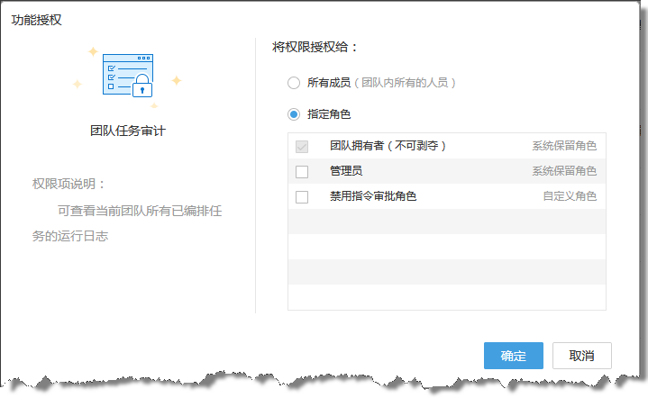 行云管家V4.0正式发布 隆重推出私有部署版 产品攻略 第12张