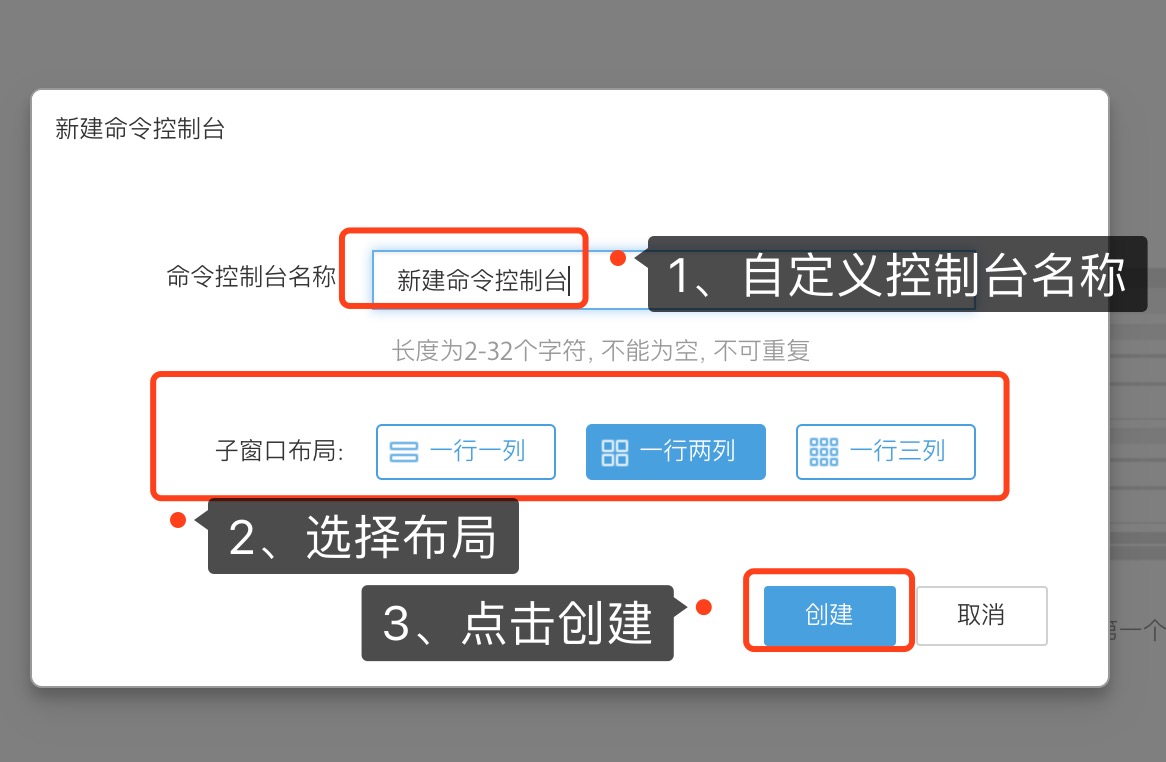 0.7 运维利器之运维自动化工具选型与实践指南（1） 产品攻略 第3张