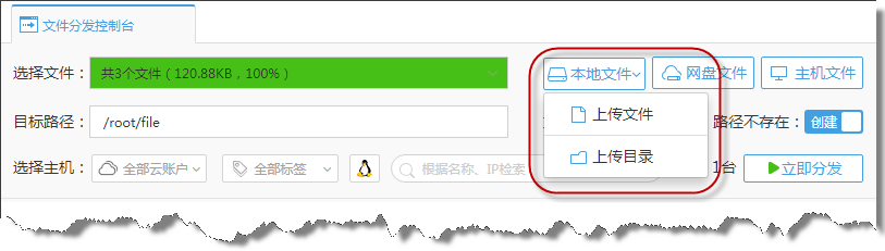 行云管家V3.7正式发布：堡垒机特性大幅增强 产品攻略 第8张