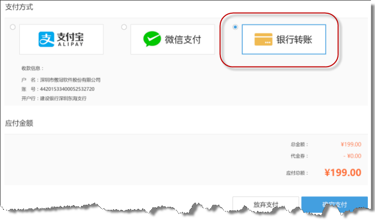 行云管家V3.7正式发布：堡垒机特性大幅增强 产品攻略 第11张