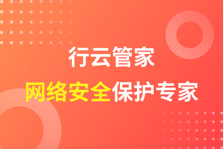 什么是堡垒机以及堡垒机的发展方向是怎样的