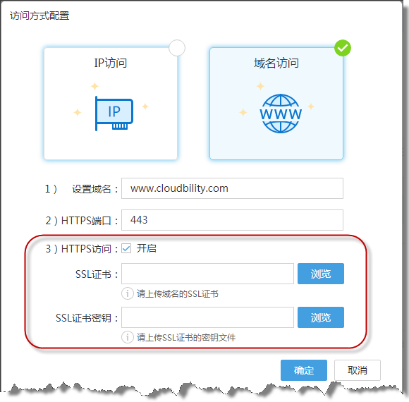 行云管家V4.2正式发布：支持主机登陆审批 产品攻略 第1张