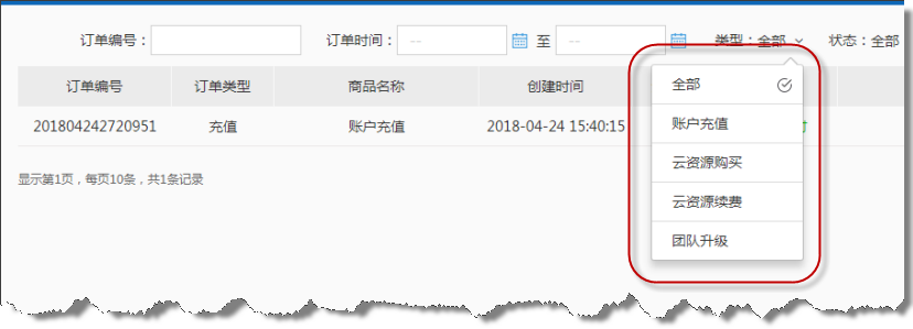 行云管家V4.2正式发布：支持主机登陆审批 产品攻略 第4张