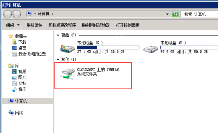 %E5%9B%BE1%E4%B8%BB%E6%9C%BA%E4%BA%91%E7%9B%98.png
