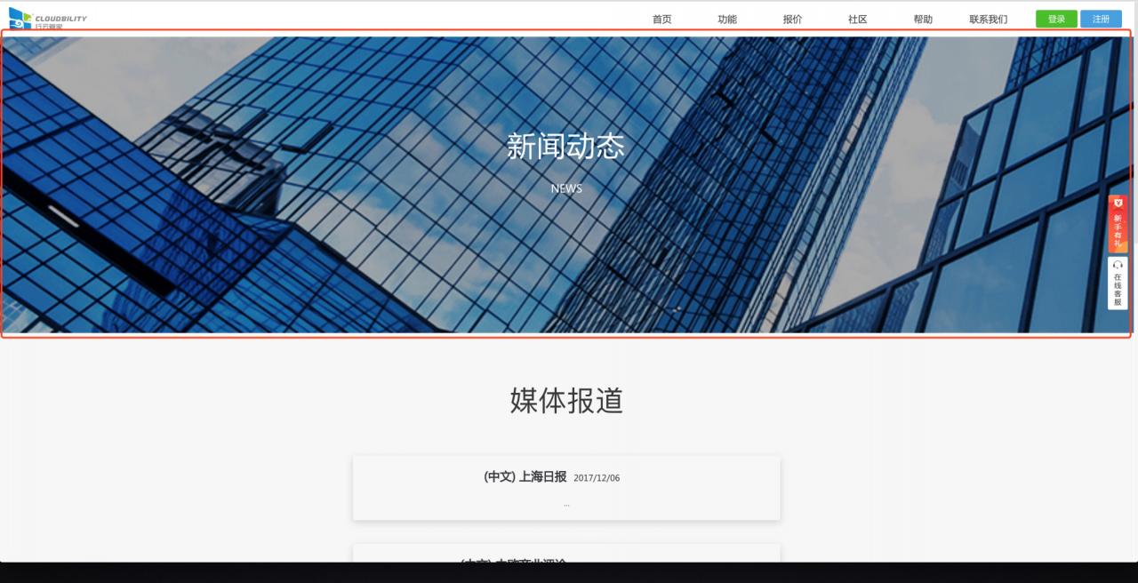 解决html图片放大缩小拉伸后变形问题 行云管家 产品社区