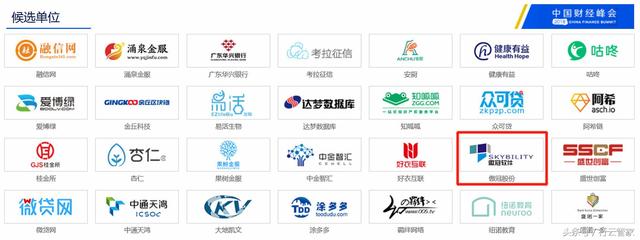 重磅！傲冠软件受邀参加2018（第七届）中国财经峰会 行业资讯 第1张