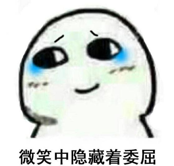 面试求职为什么总被HR问有没有女朋友?