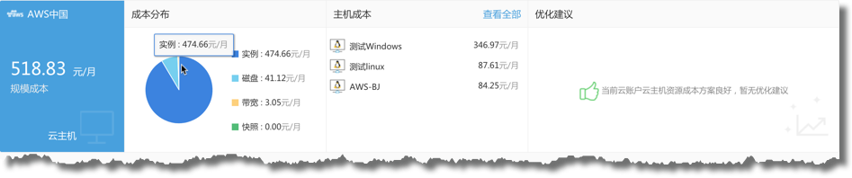 V4.5产品正式发布 : 支持Telnet协议、SSH跳板机... 产品攻略 第15张