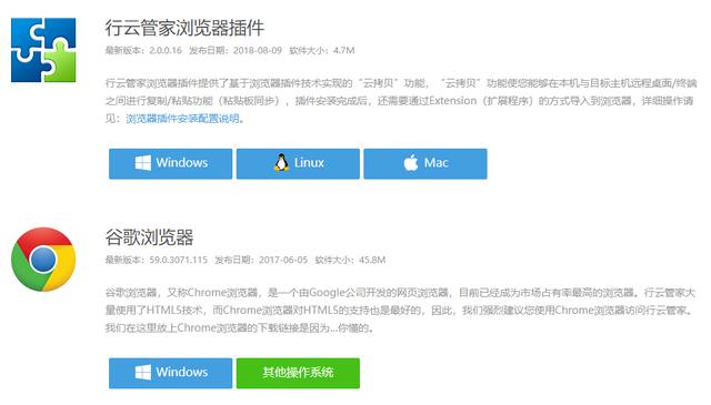 行云管家的这些术语,你都知道吗? 产品攻略 第2张-行云管家-产品社区 行云管家的这些术语,你都知道吗? 产品攻略 第2张