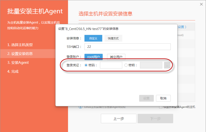 行云管家Agent问题 第1张-行云管家-产品社区 行云管家Agent问题 第1张