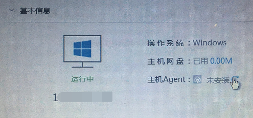 行云管家Agent问题  第14张