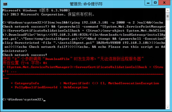 行云软件 > Agent&FAQ > image2018-5-21 17:7:14.png 行云管家Agent问题 第2张