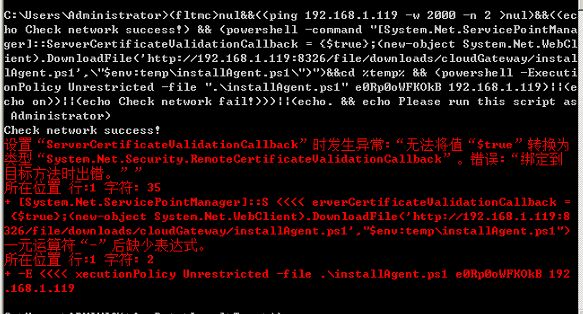 行云软件 > Agent&FAQ > image2018-5-23 17:33:31.png 行云管家Agent问题 第5张