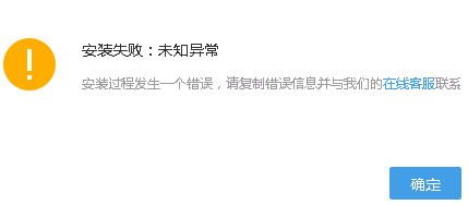 行云软件 > Agent&FAQ > image2018-6-13 13:30:59.png 行云管家Agent问题 第5张