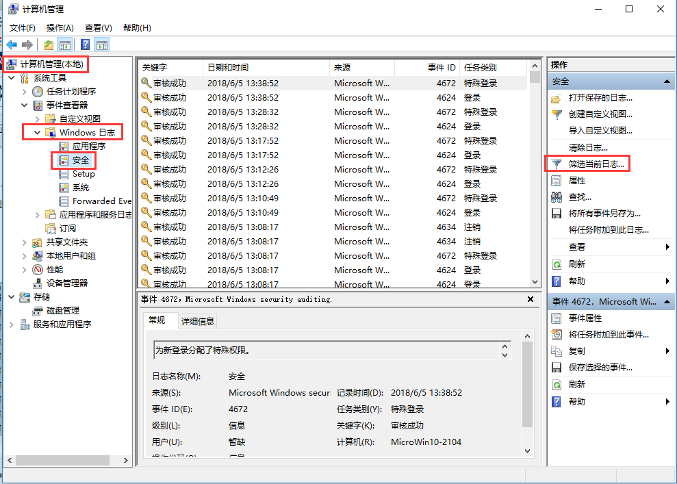 体检监控问题  第5张