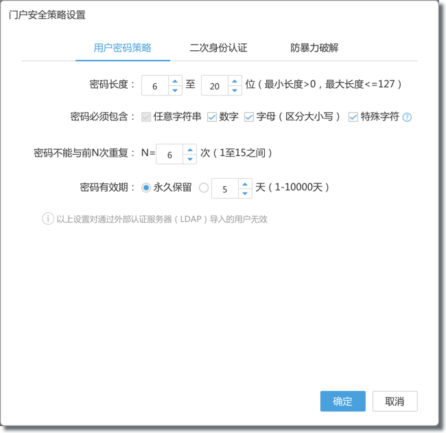 行云管家 V4.6产品新特性-支持数据库运维审计 产品攻略 第2张