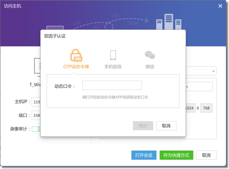 行云管家 V4.6产品新特性-支持数据库运维审计 产品攻略 第15张