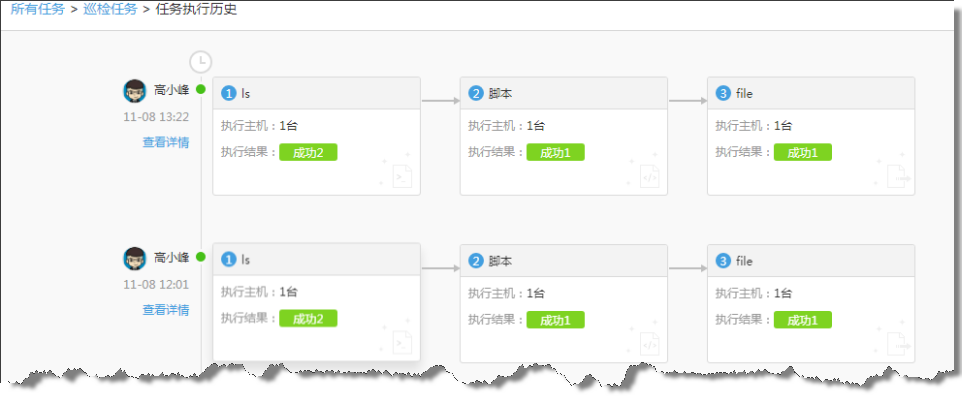 点击查看大图