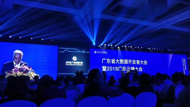 2018广东云栖大会在羊城举办 行云管家团队受邀参会 行业资讯 第1张-行云管家-产品社区 2018广东云栖大会在羊城举办 行云管家团队受邀参会