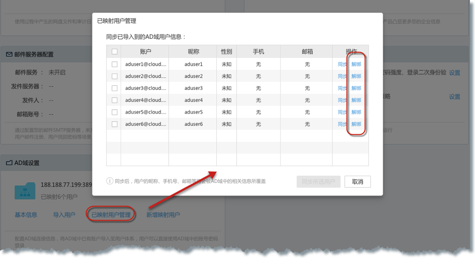 行云管家V4.8版本正式发布：一键唤醒本地工具 产品攻略 第1张