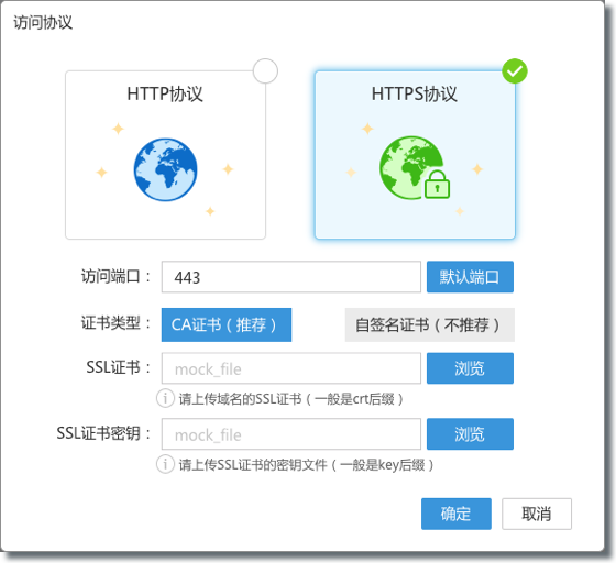 行云管家V4.8版本正式发布：一键唤醒本地工具 产品攻略 第3张