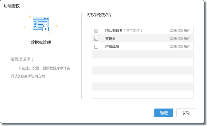 行云管家V4.8版本正式发布：一键唤醒本地工具 产品攻略 第9张