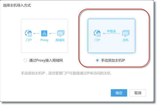 行云管家V4.9正式发布：监控全面提升，首页、主机详情大幅优化，新增大量实用功能 产品攻略 第9张