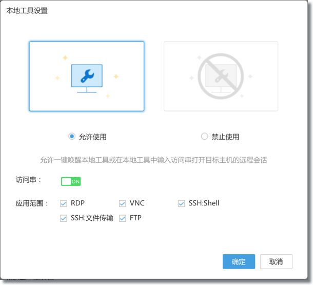 行云管家V4.11正式发布：支持VMware虚拟机资源 产品攻略 第14张