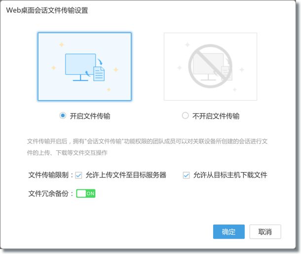 行云管家V4.11正式发布：支持VMware虚拟机资源 产品攻略 第15张