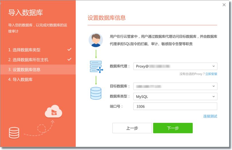 行云管家V4.11正式发布：支持VMware虚拟机资源 产品攻略 第16张