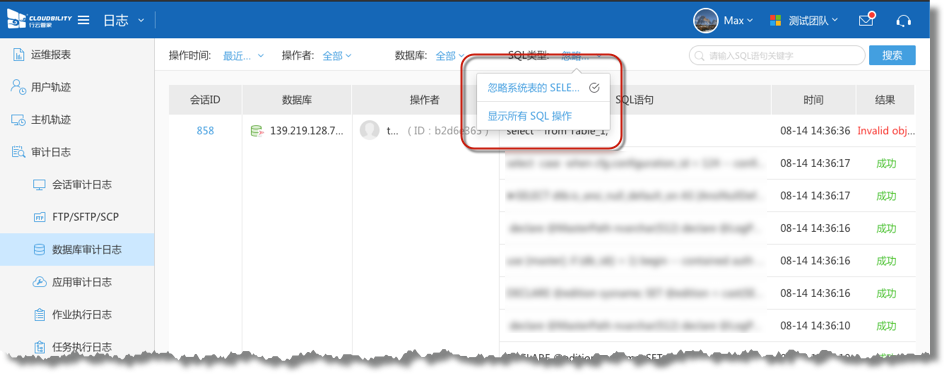 行云管家V4.13正式发布：支持基于主机模板创建主机 产品攻略 第24张