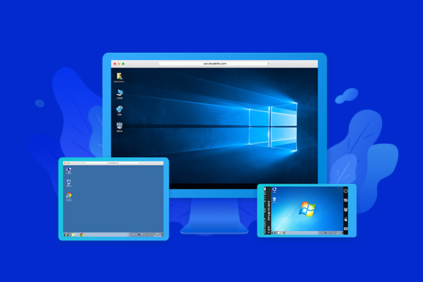 行云管家如何实现远程控制电脑？其优势是什么？ 运维干货 第1张