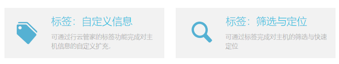 面对海量资产运维的行云管家应对之道