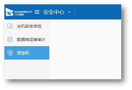 【重要通知】行云管家V6新版本重磅来袭！ 版本发布 第10张